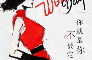女神節(jié)